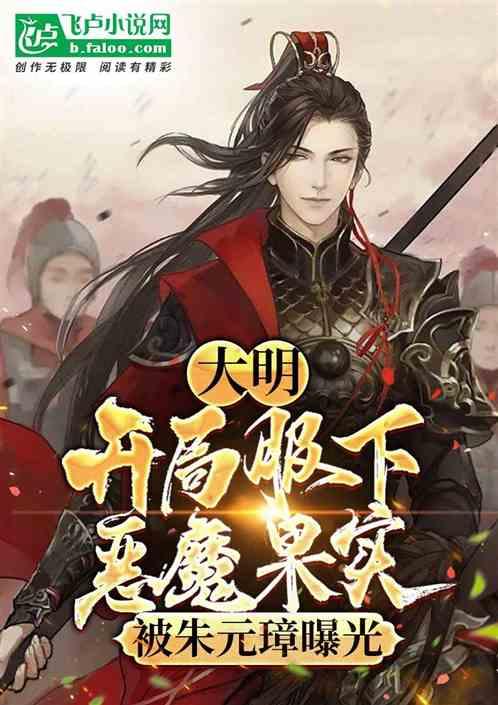 《冲天》:而万千国人像已忘掉,你死 是为了谁