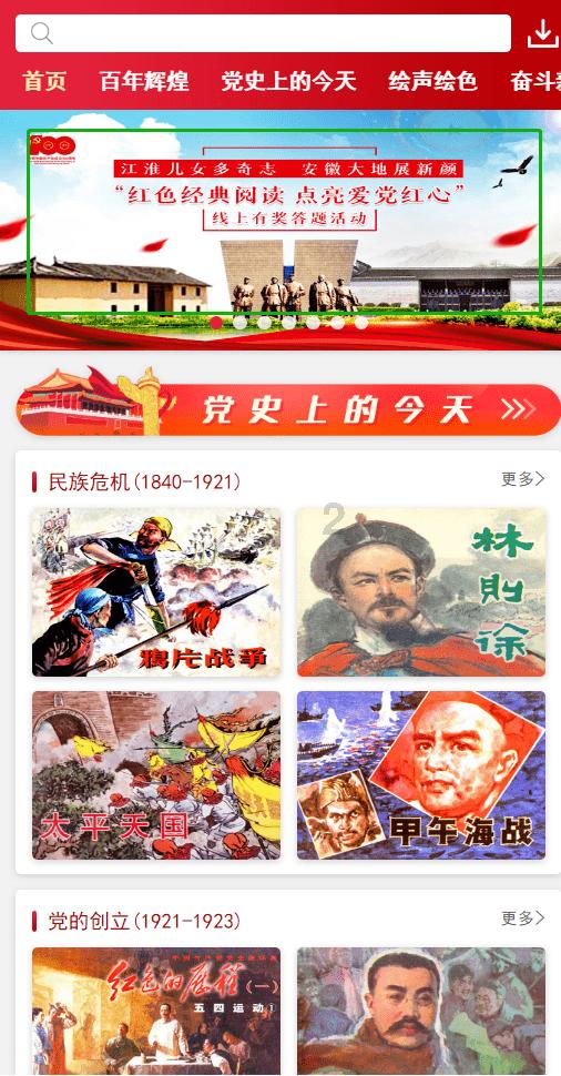 小小兵团