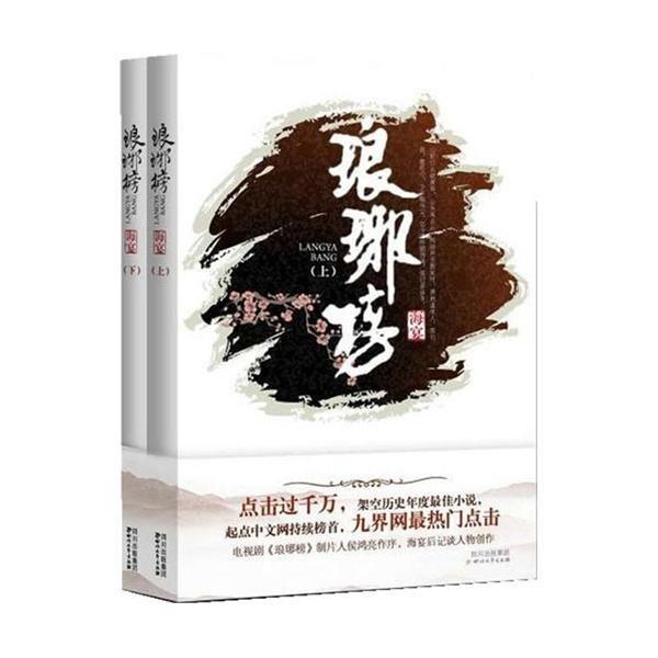 皇牌空战7